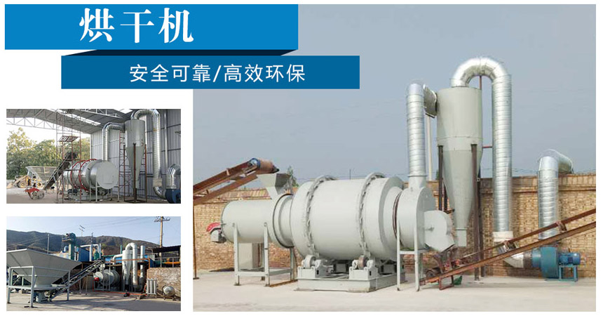 沙子烘干機(jī)結(jié)構(gòu)圖 沙子烘干機(jī)