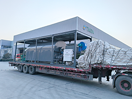 TDCW2000型烘干機(jī)發(fā)