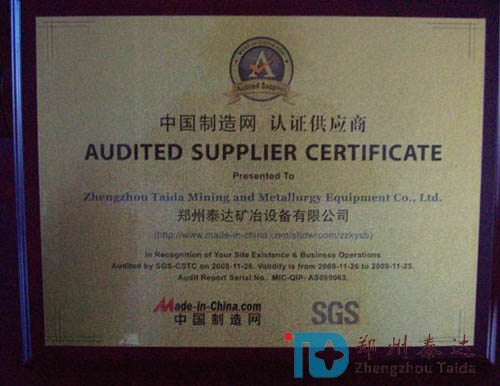 中國制造網(wǎng)認(rèn)